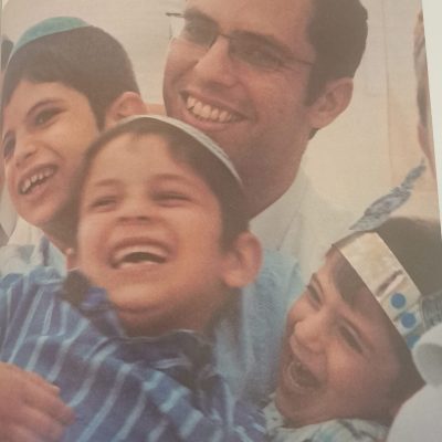 עירד והילדים